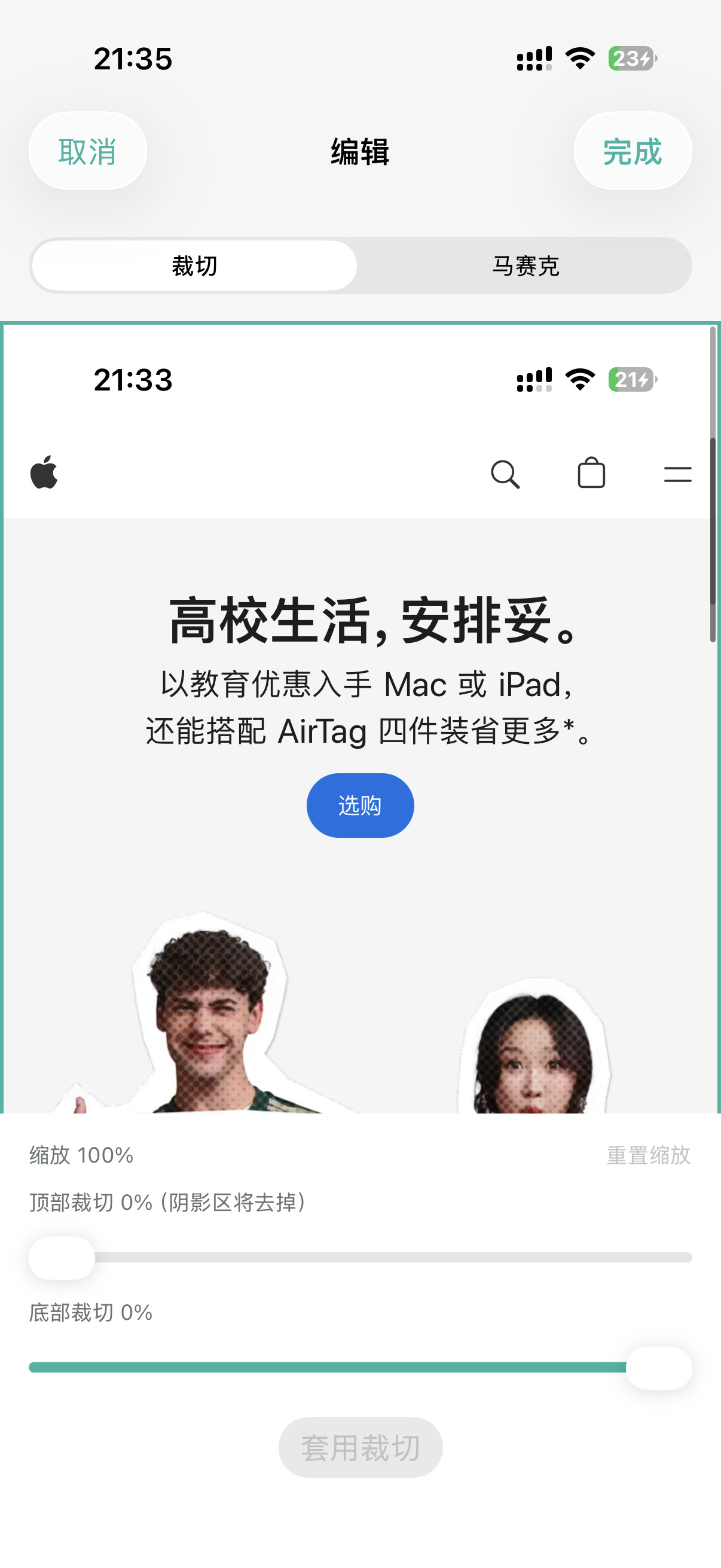 Crop editor